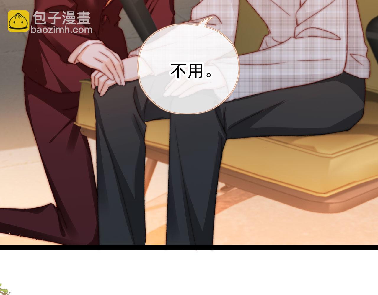 第60话 阴谋浮现69