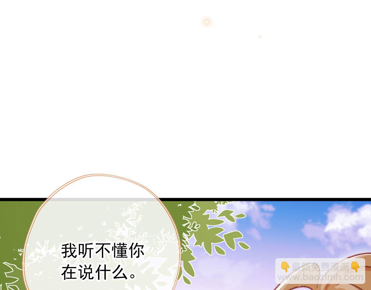第60话 阴谋浮现7