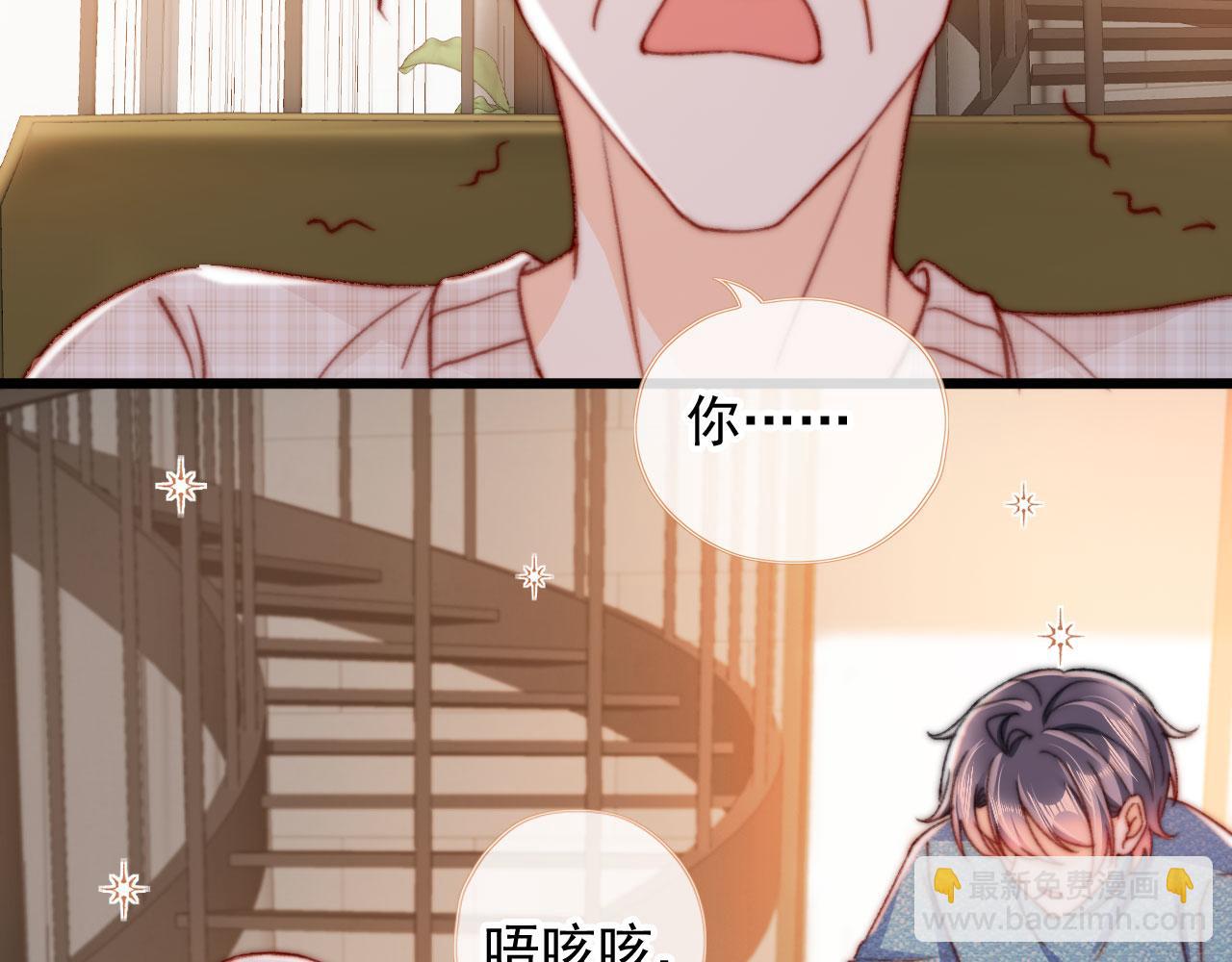 第60话 阴谋浮现75