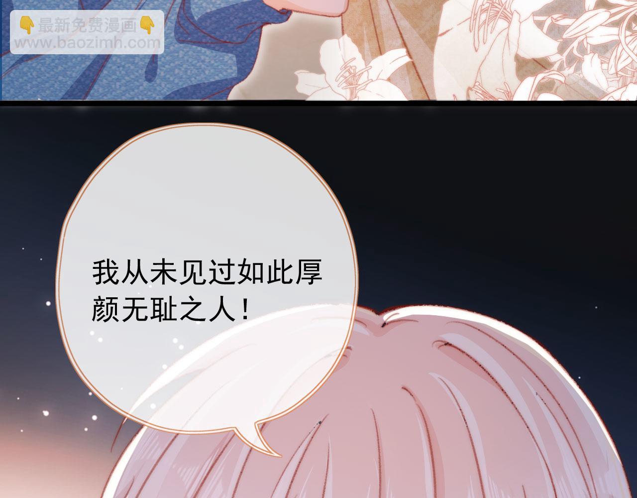 第60话 阴谋浮现86