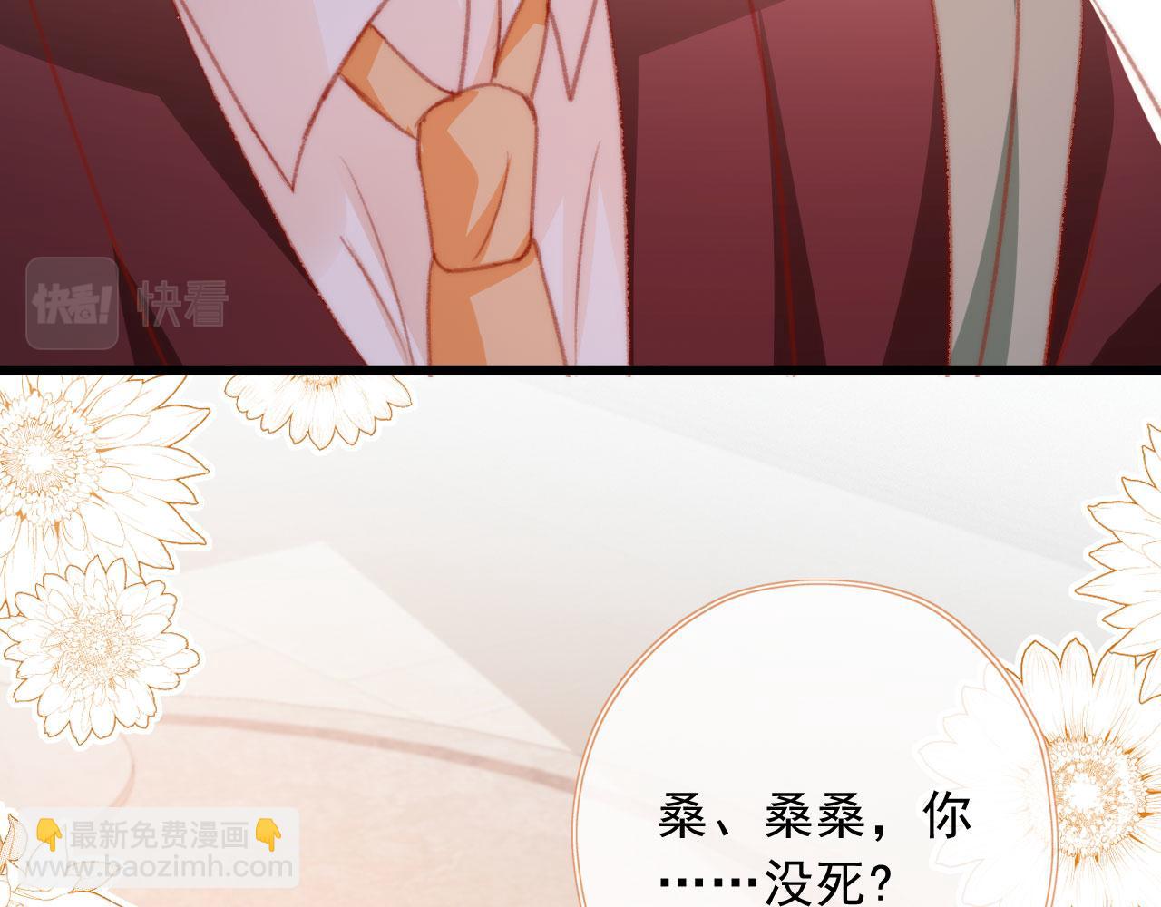 第60话 阴谋浮现92
