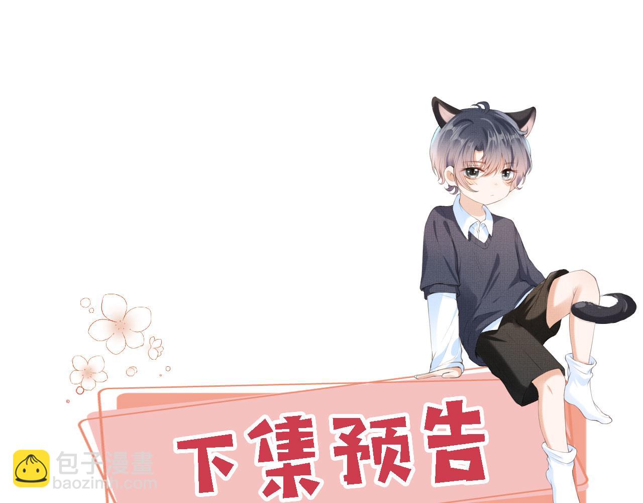 第60话 阴谋浮现96
