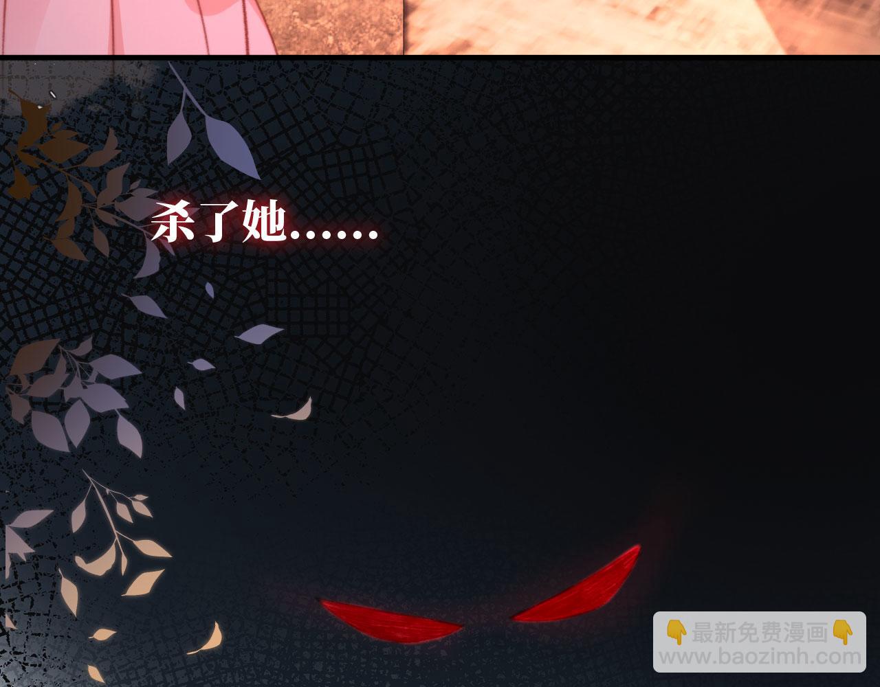 第68话 吃醋现场101