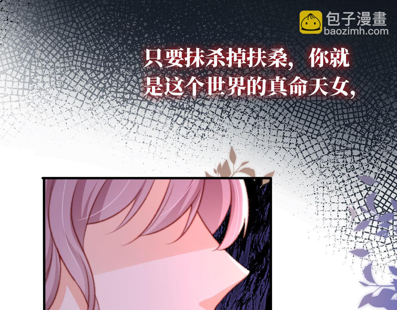 第68话 吃醋现场106