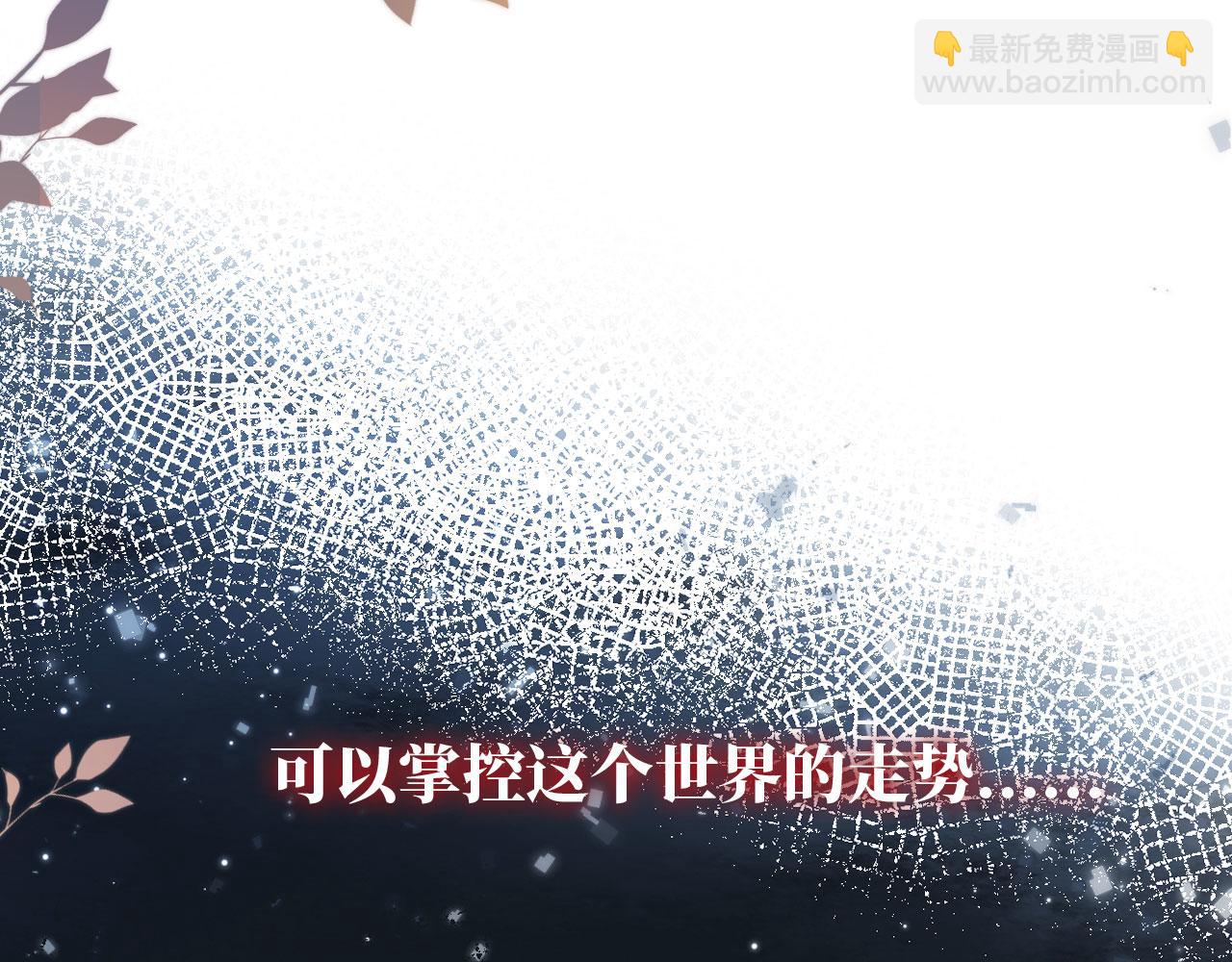 第68话 吃醋现场108
