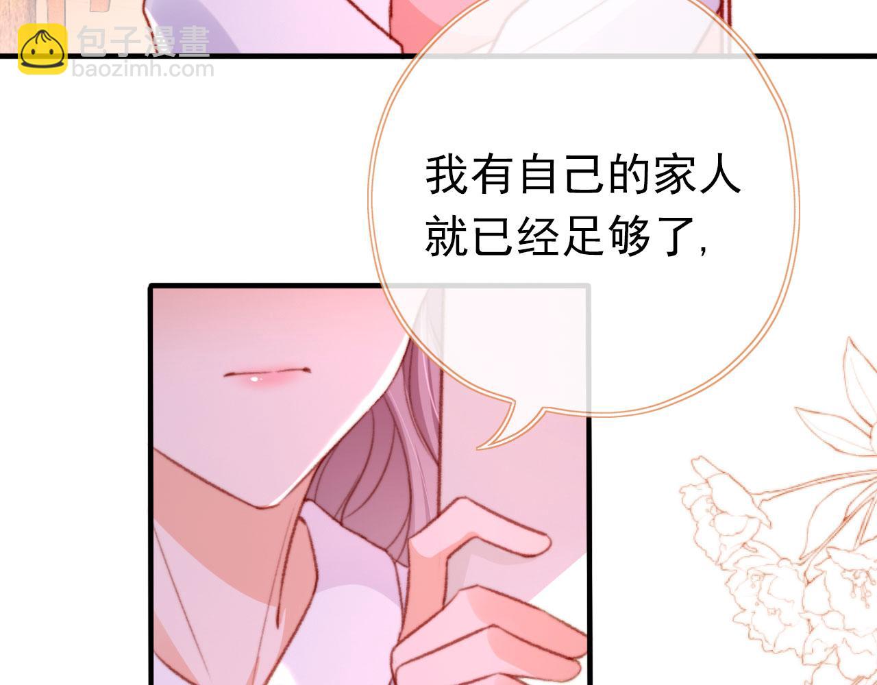 第68话 吃醋现场111