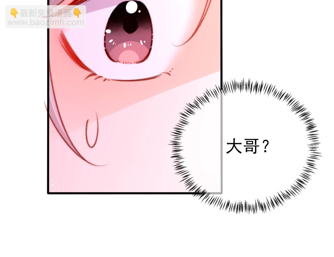 第68话 吃醋现场115