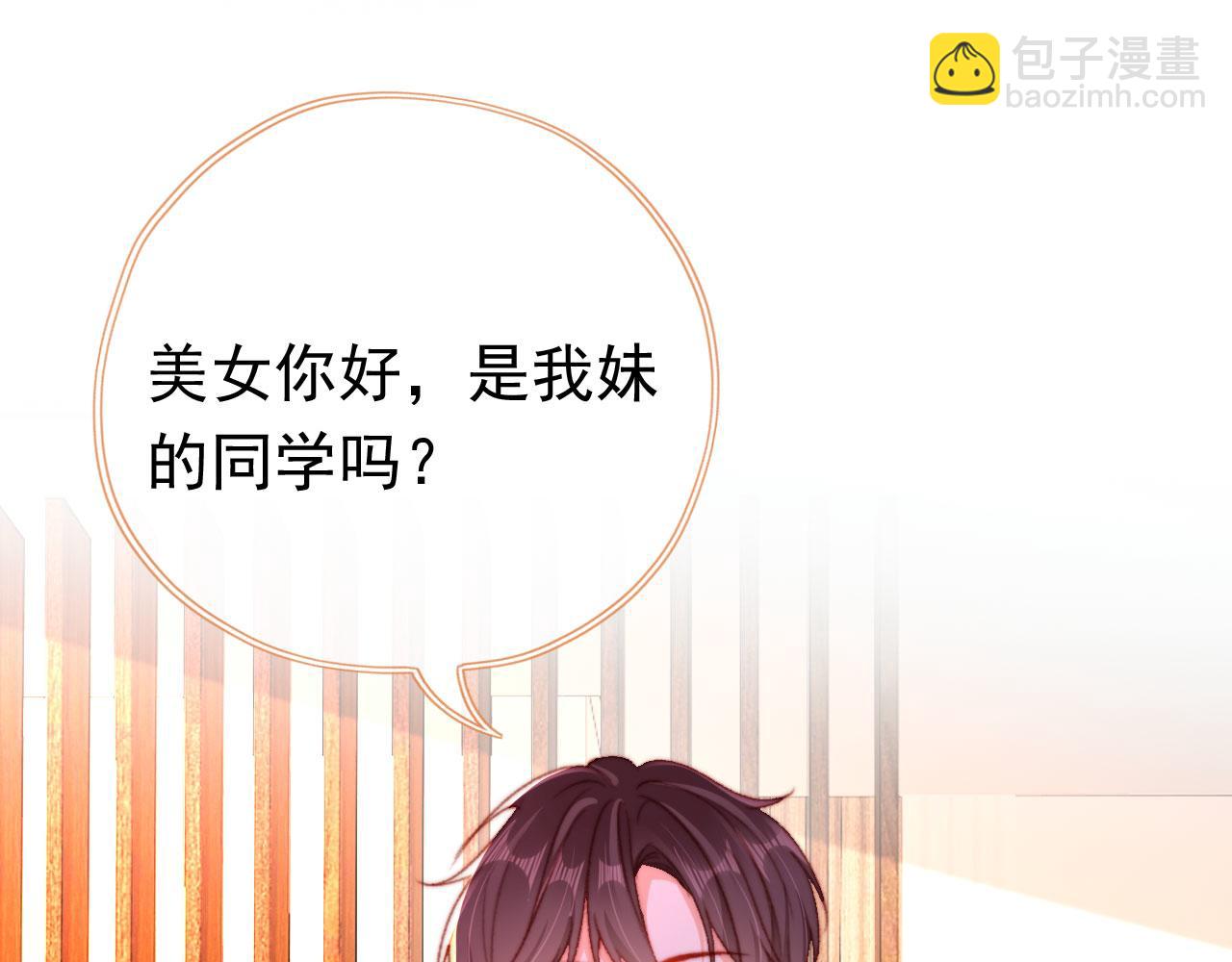 第68话 吃醋现场116