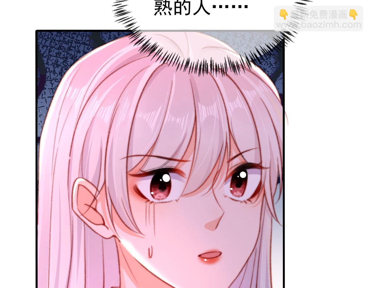 第68话 吃醋现场120