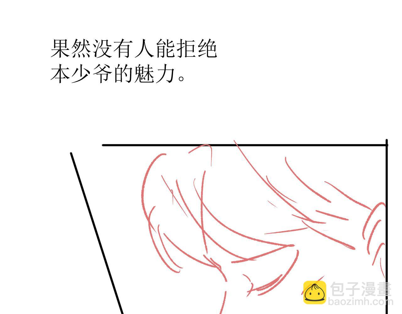 第68话 吃醋现场125