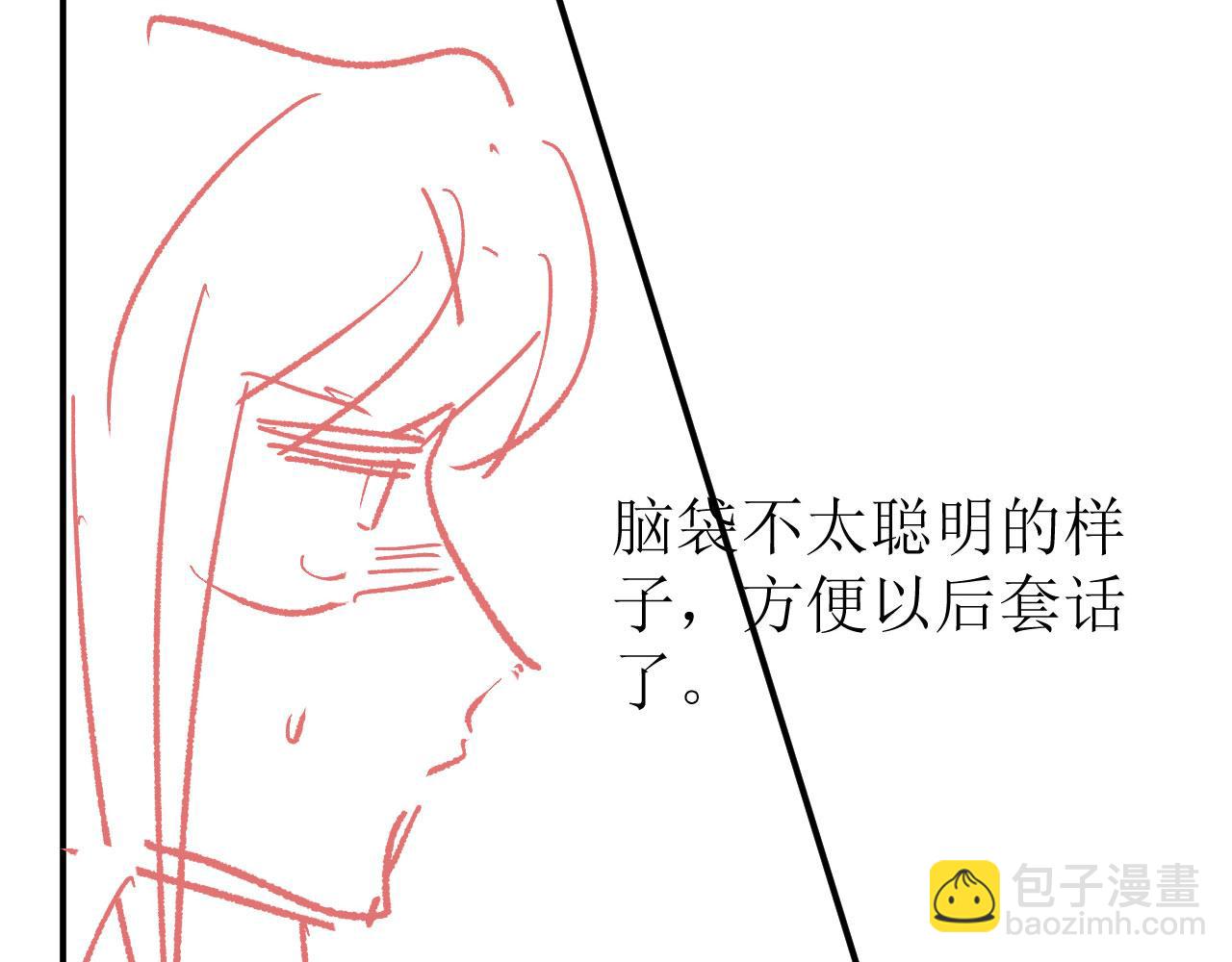 第68话 吃醋现场127