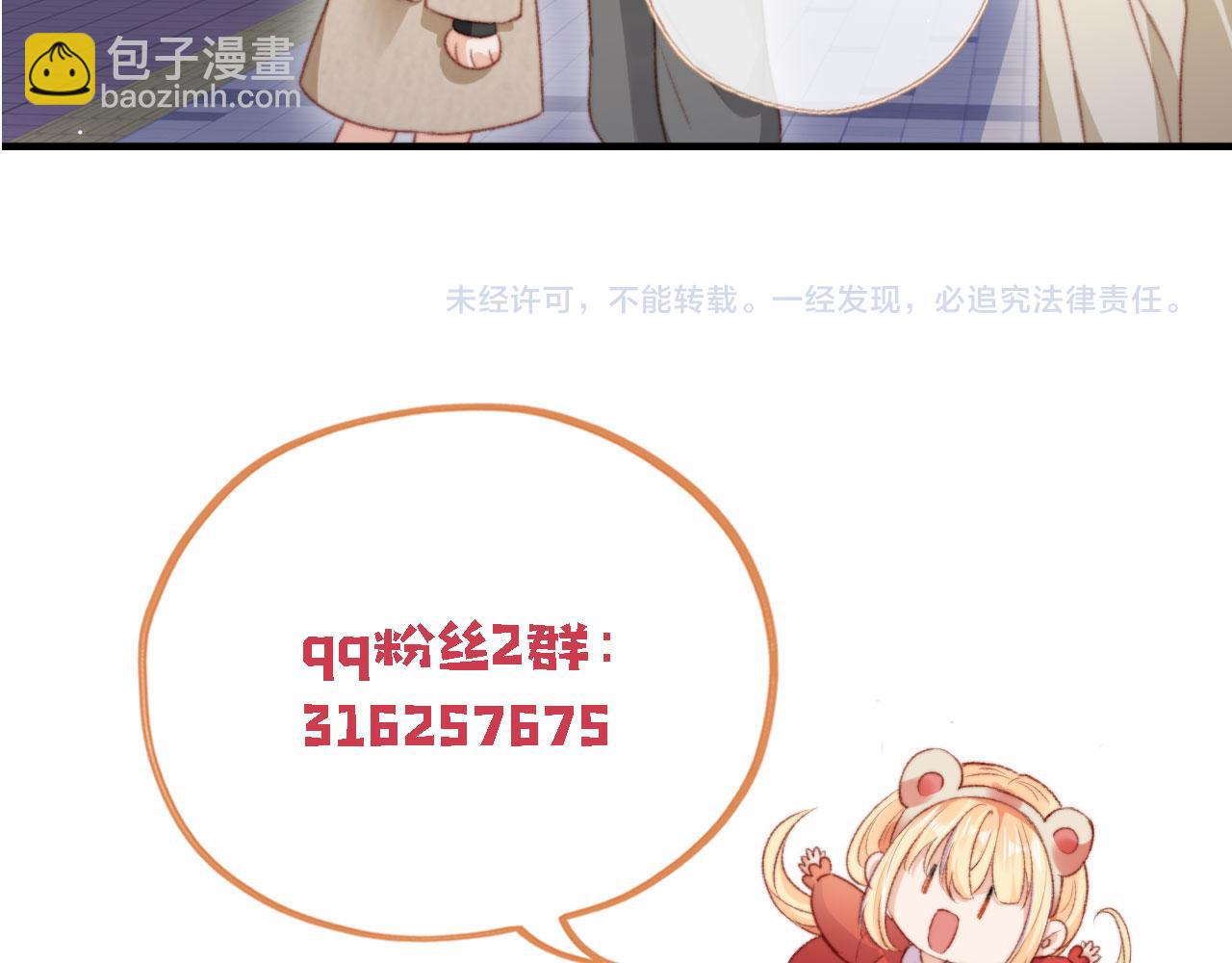第68话 吃醋现场131