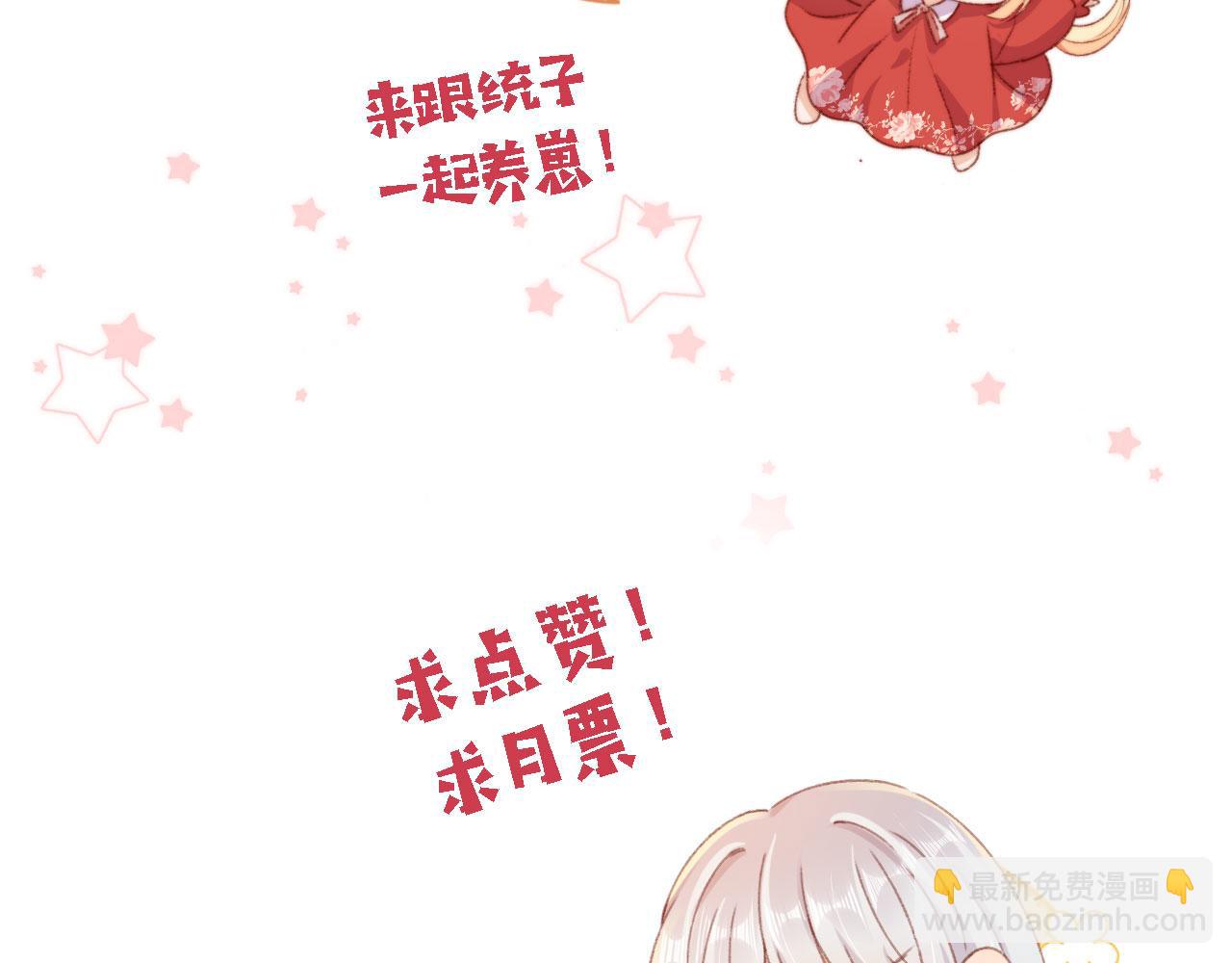 第68话 吃醋现场132