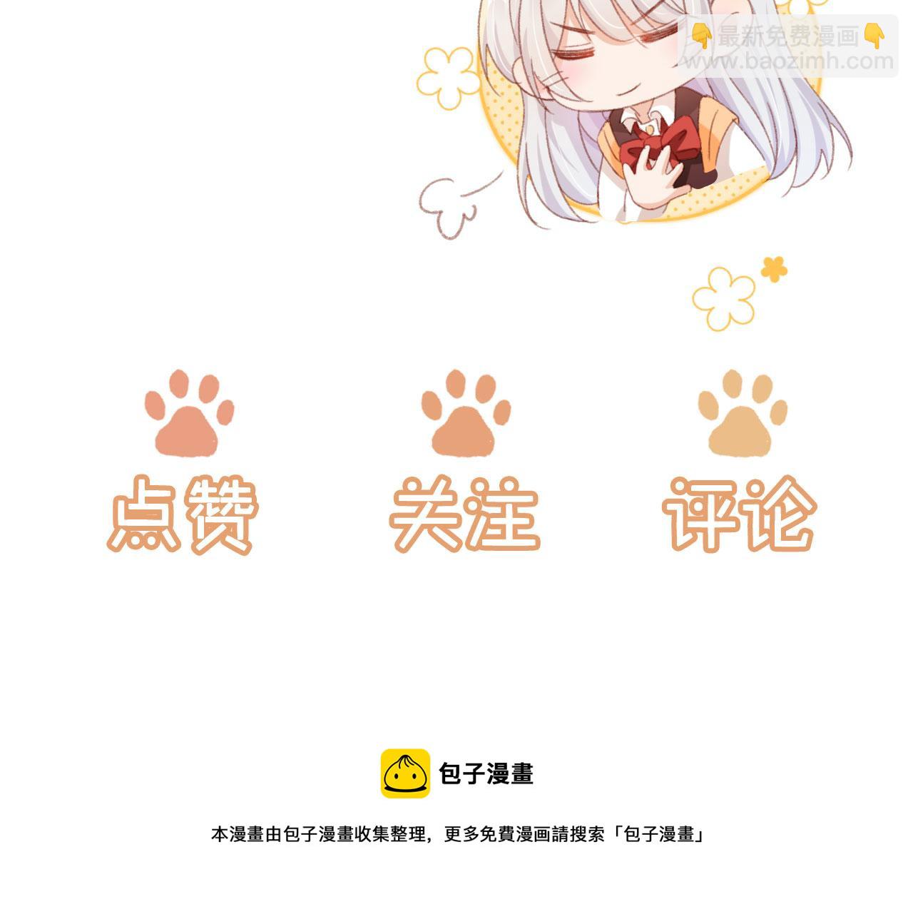 第68话 吃醋现场133