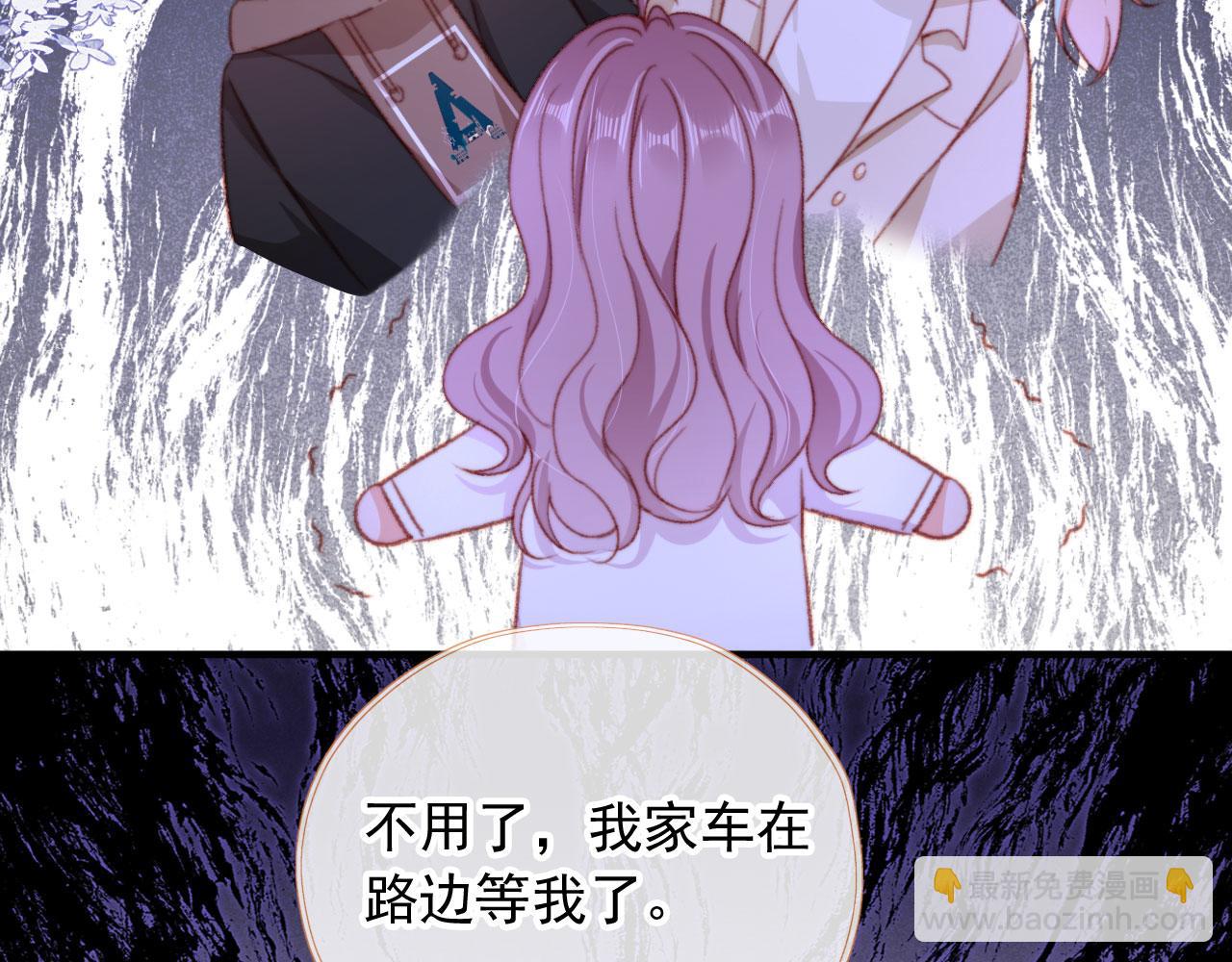 第68话 吃醋现场19