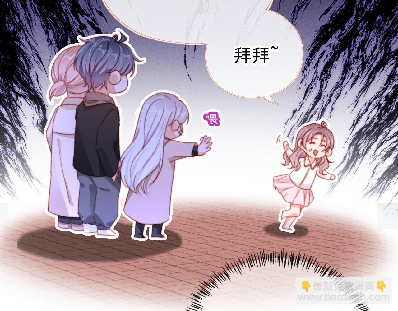 第68话 吃醋现场20