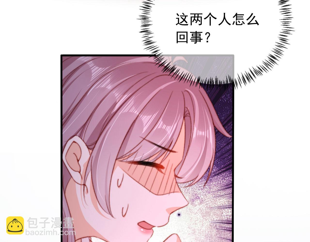 第68话 吃醋现场21