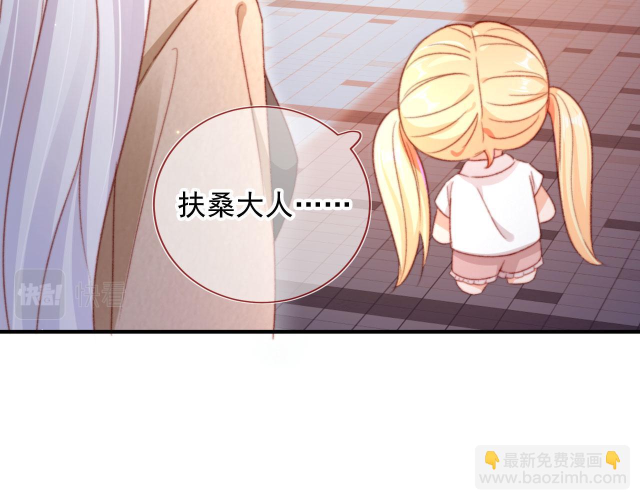 第68话 吃醋现场24