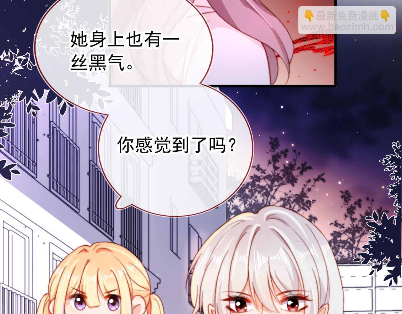 第68话 吃醋现场26