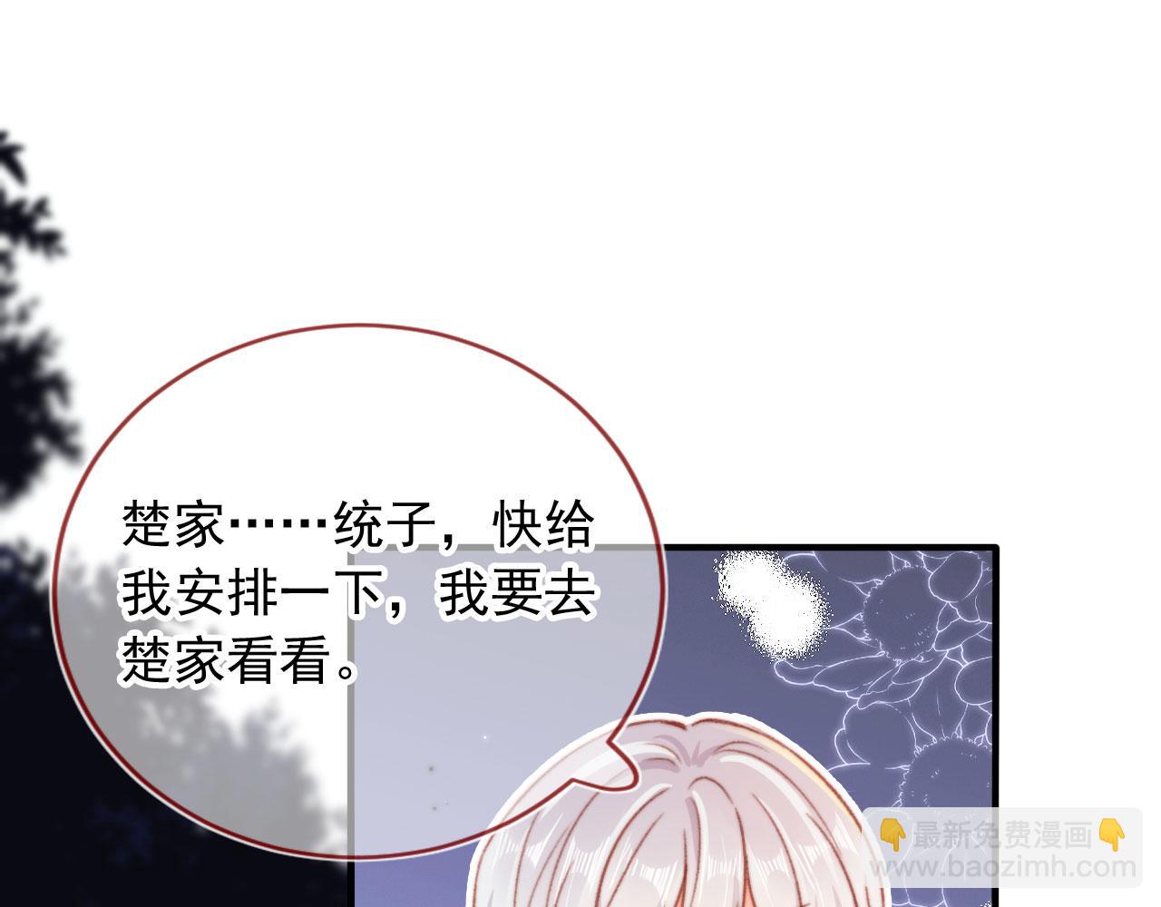 第68话 吃醋现场30