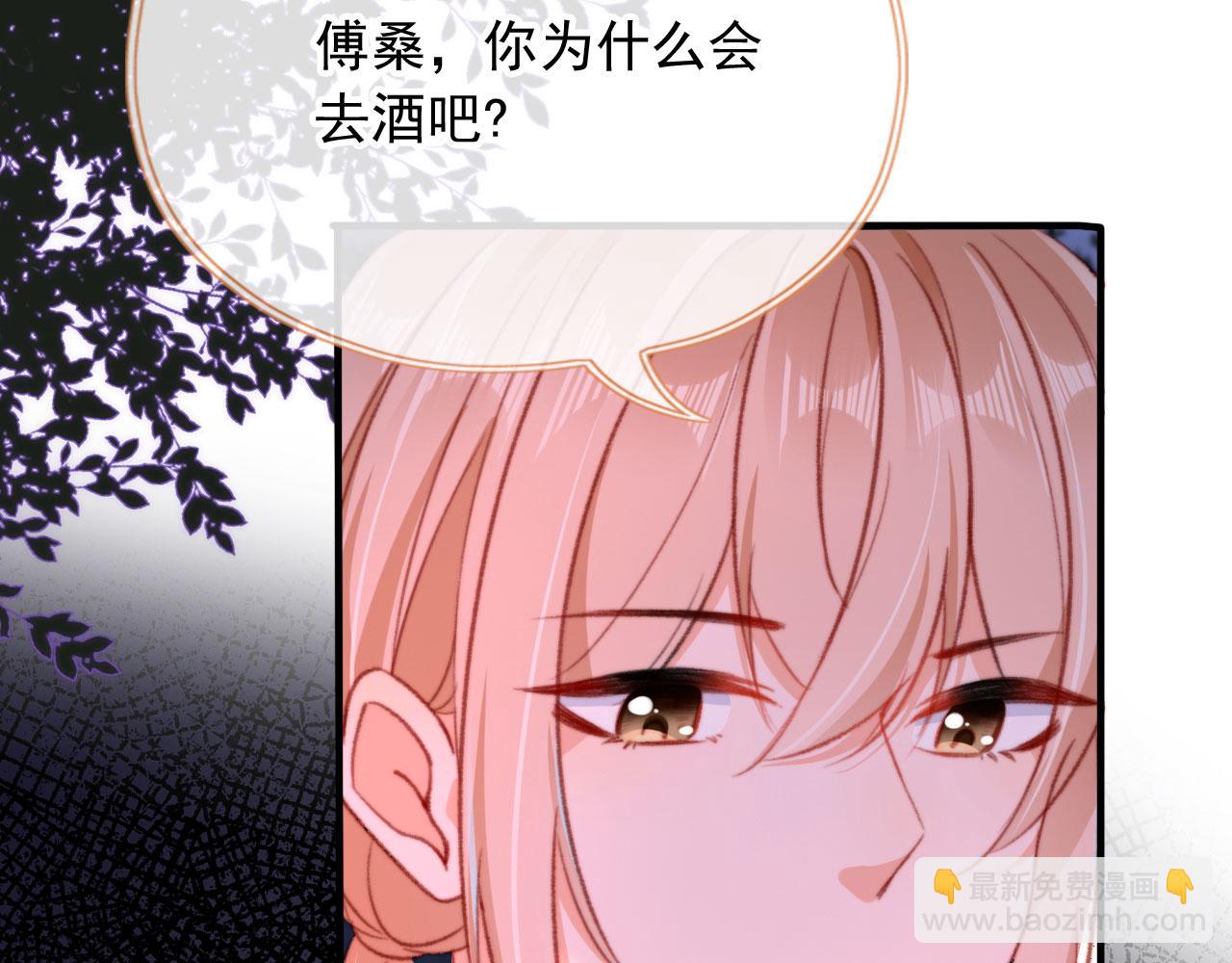 第68话 吃醋现场39