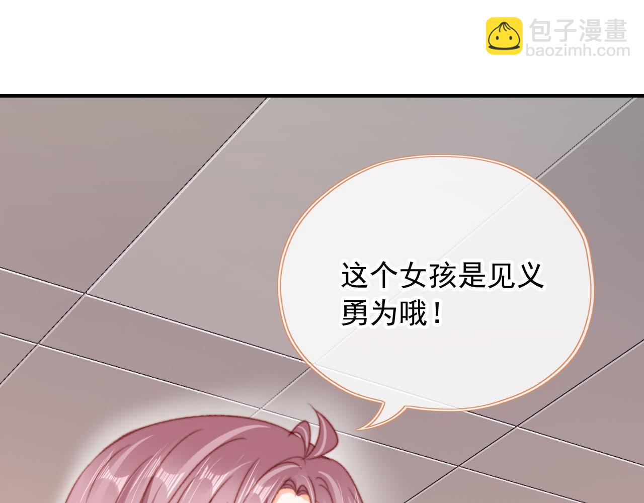 第68话 吃醋现场4