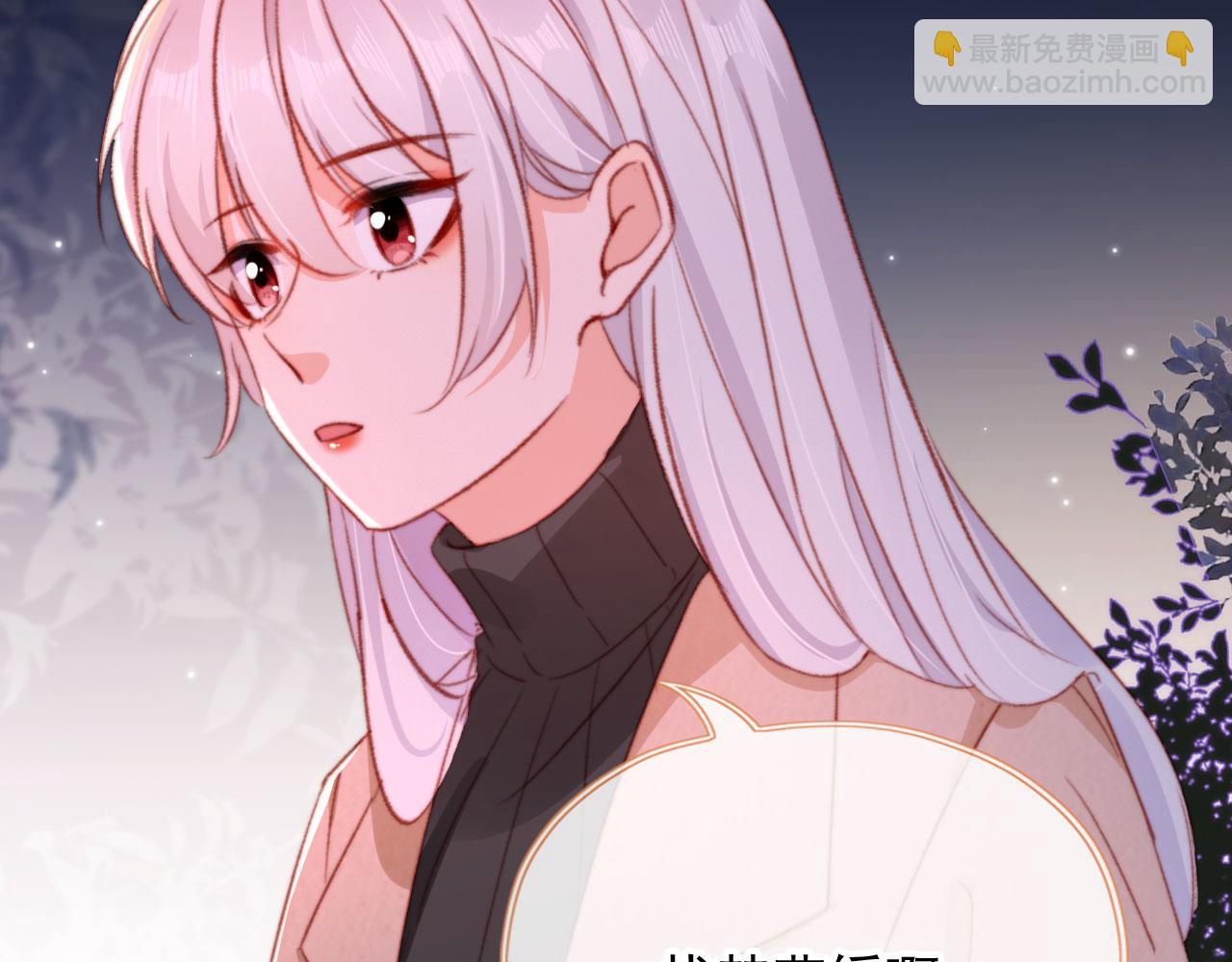 第68话 吃醋现场41