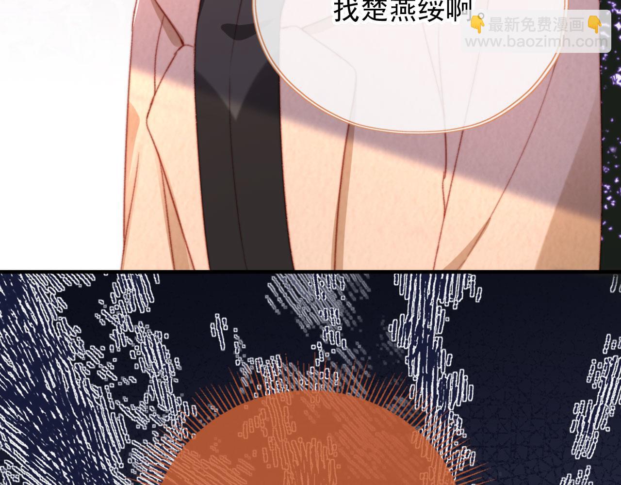 第68话 吃醋现场42