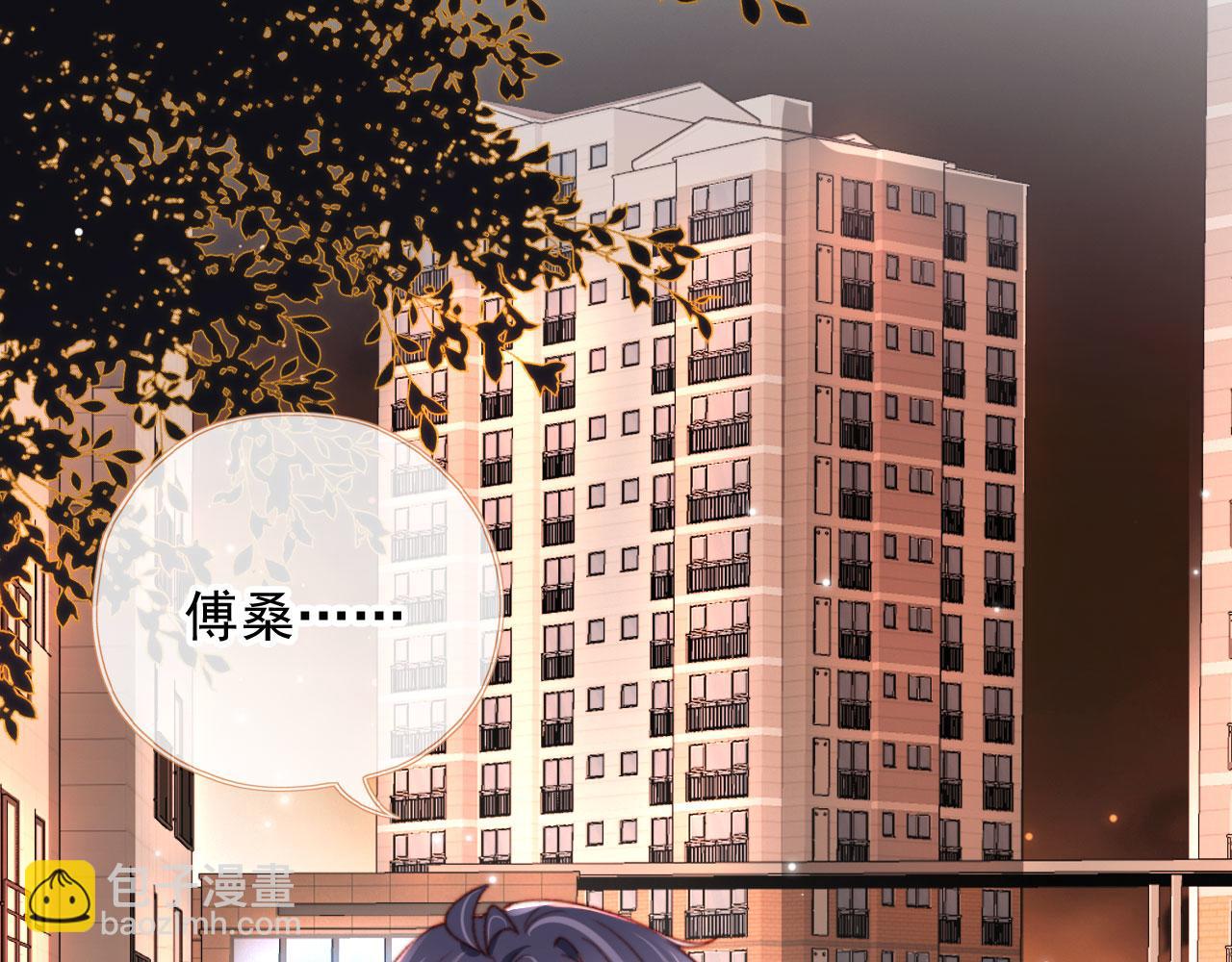 第68话 吃醋现场45