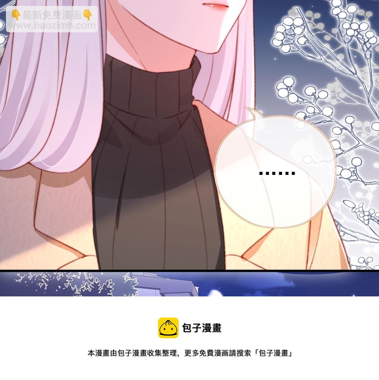 第68话 吃醋现场49