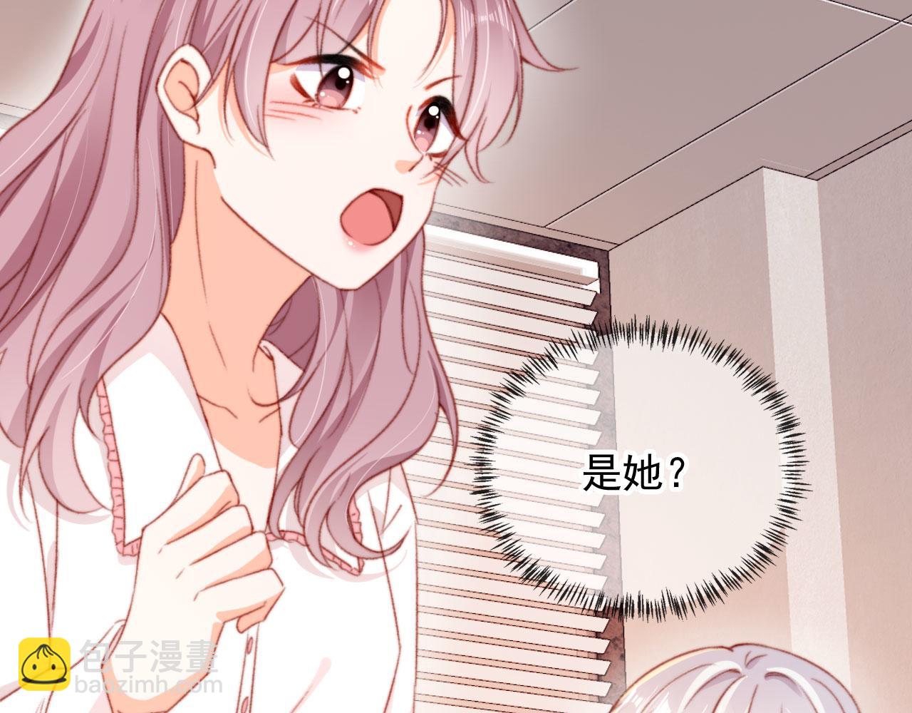 第68话 吃醋现场5
