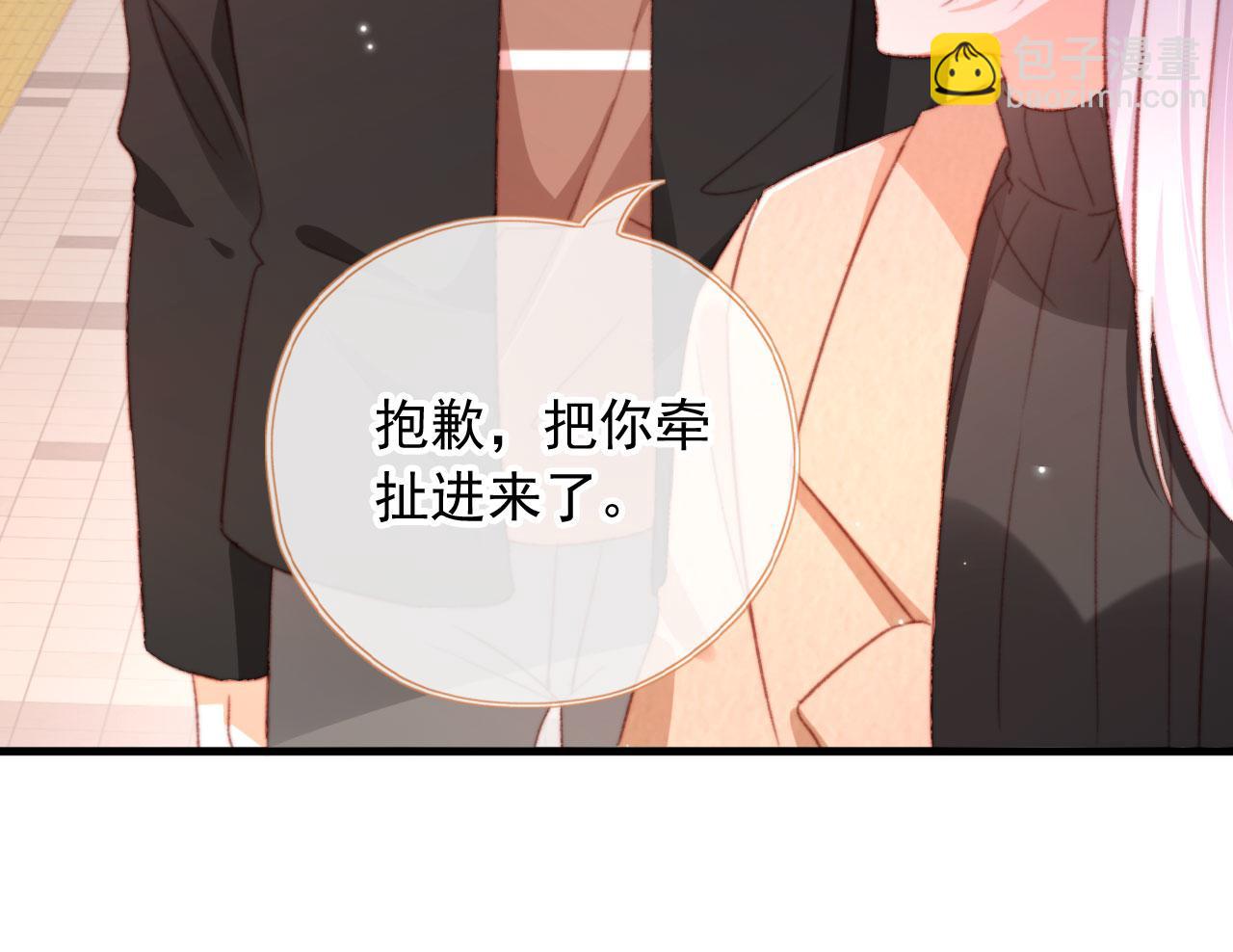 第68话 吃醋现场51
