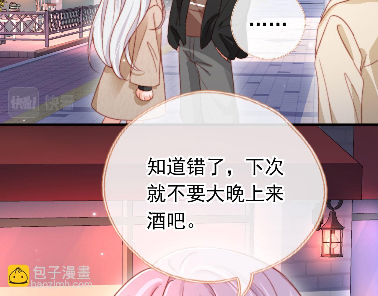 第68话 吃醋现场55