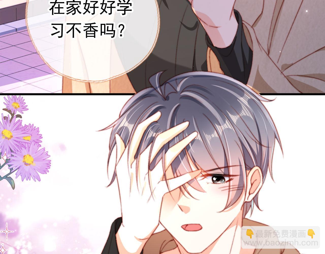 第68话 吃醋现场57
