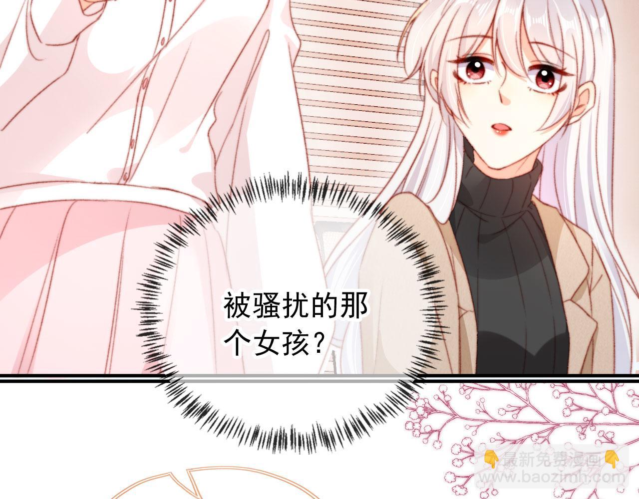 第68话 吃醋现场6