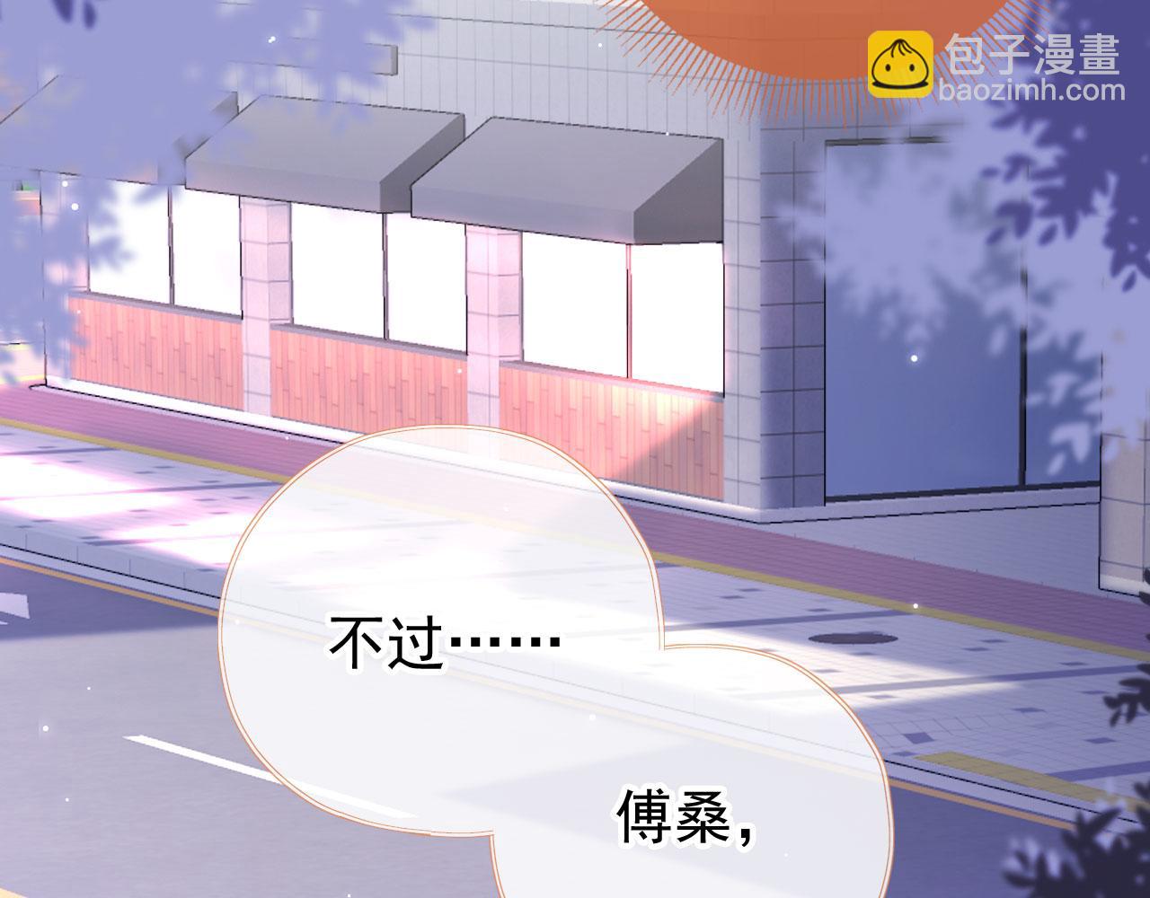 第68话 吃醋现场62