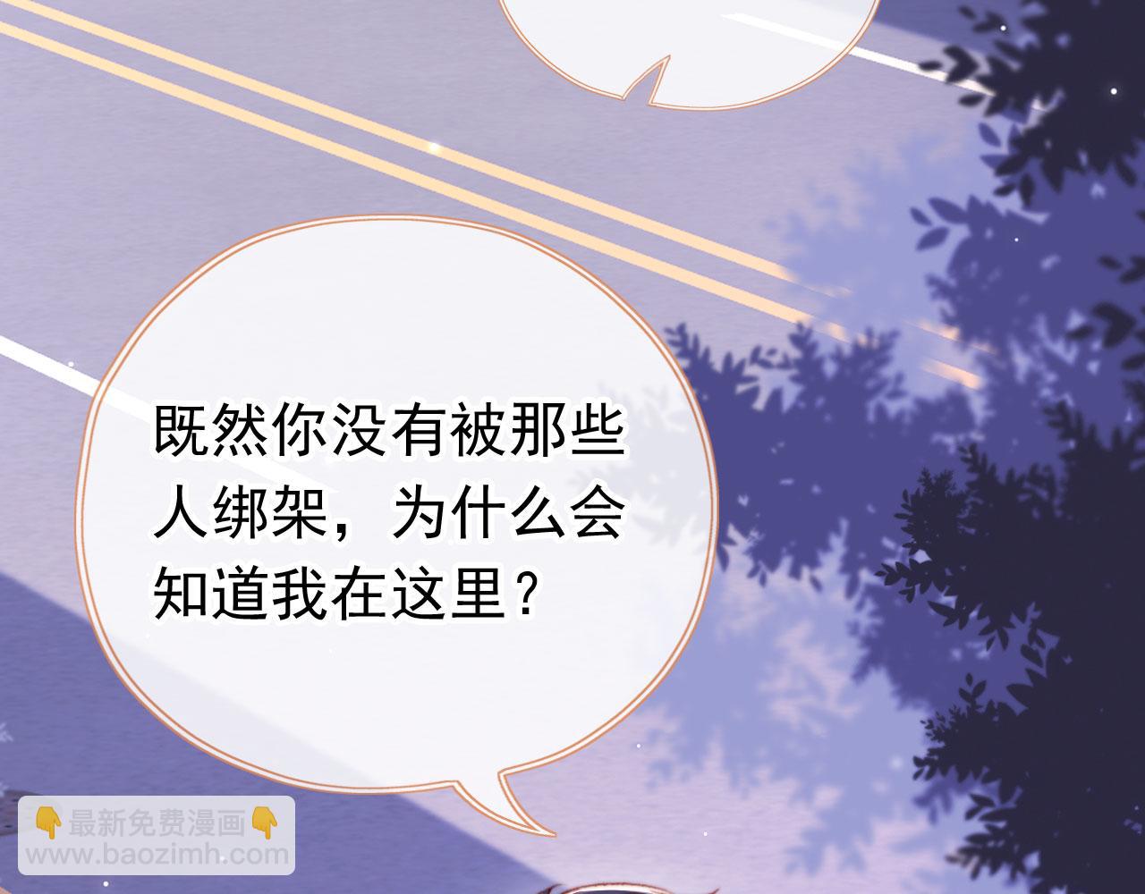 第68话 吃醋现场63