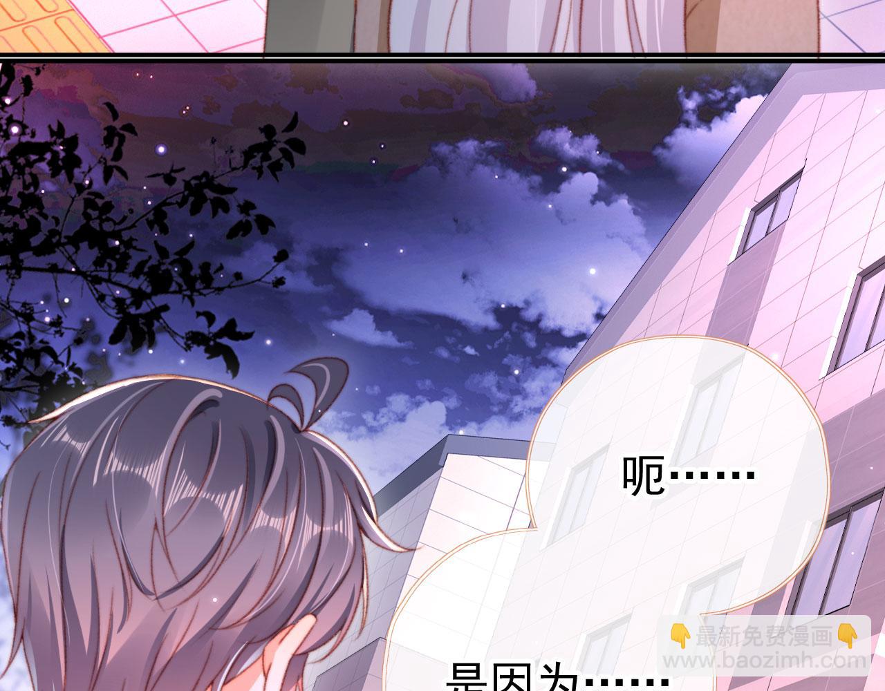第68话 吃醋现场66