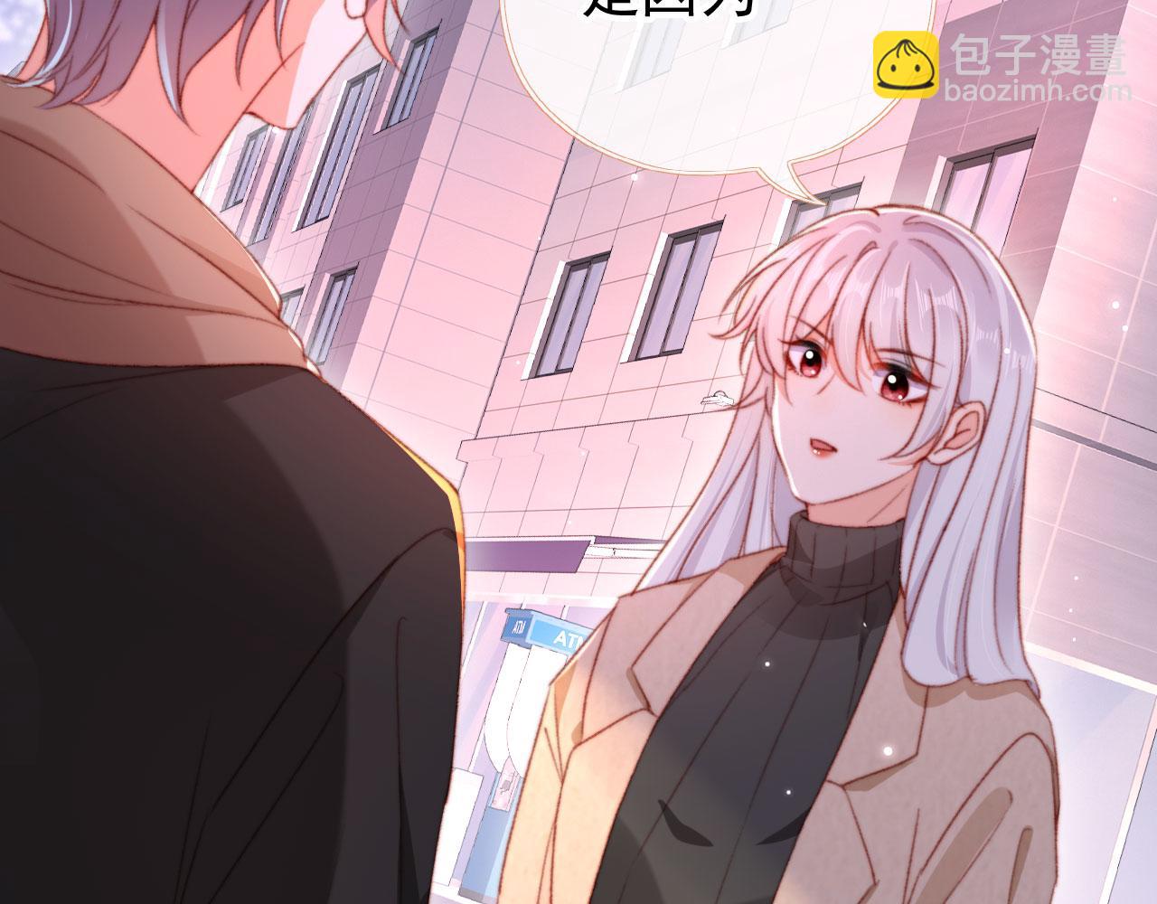 第68话 吃醋现场67