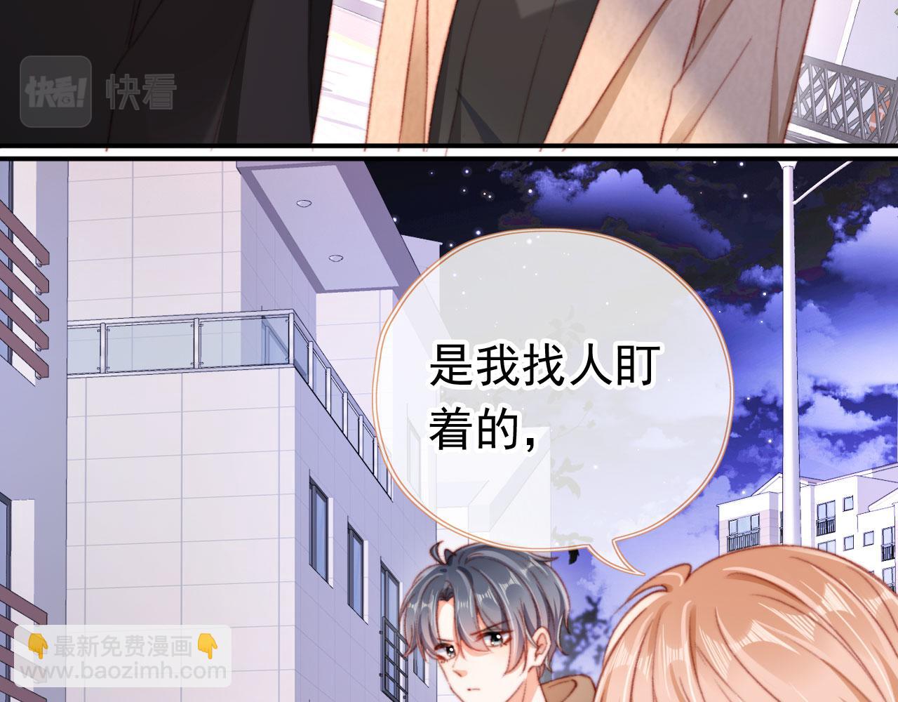 第68话 吃醋现场68