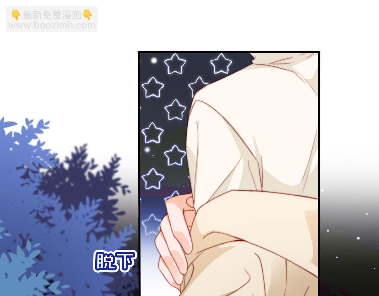 第68话 吃醋现场70