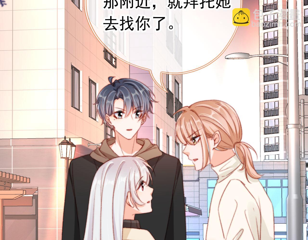第68话 吃醋现场72