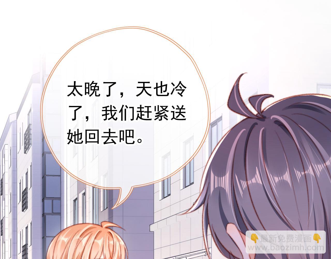 第68话 吃醋现场74