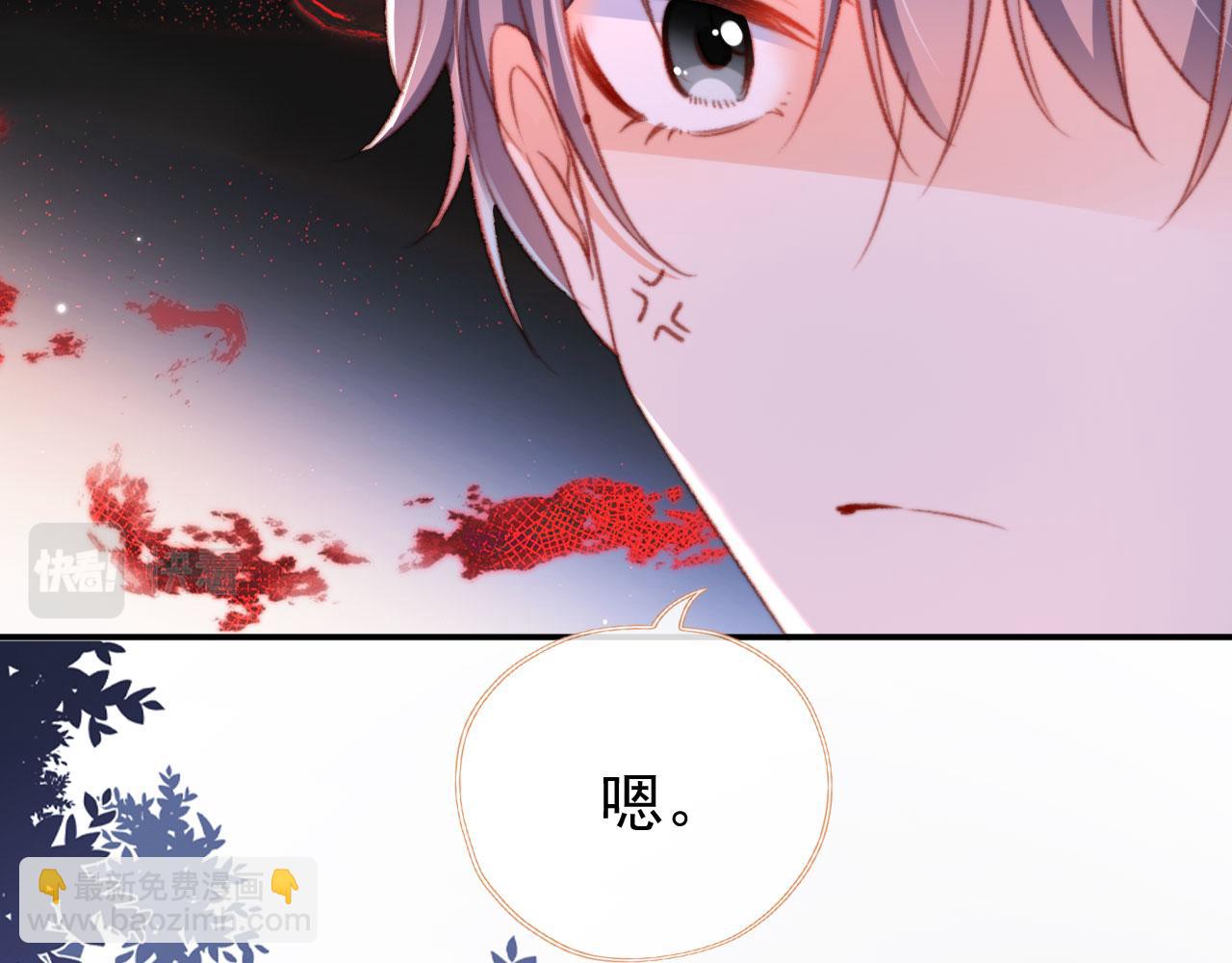 第68话 吃醋现场77