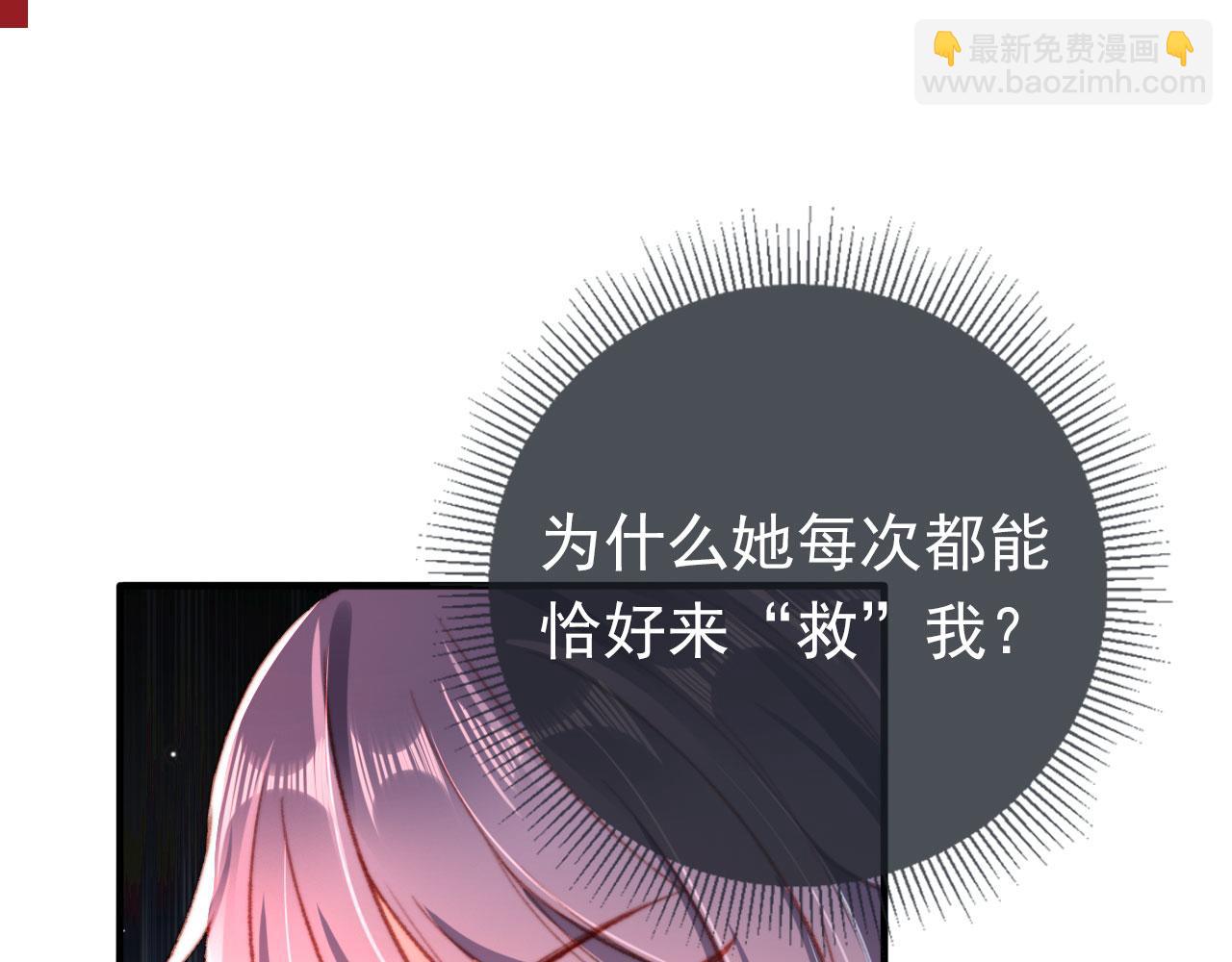 第68话 吃醋现场82
