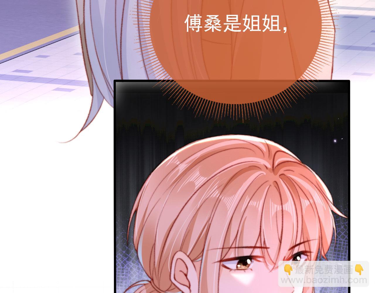 第68话 吃醋现场86