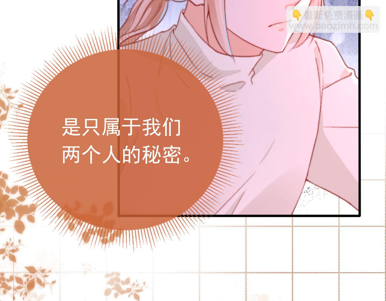 第68话 吃醋现场87