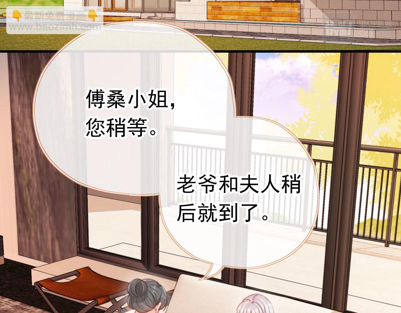 第68话 吃醋现场92