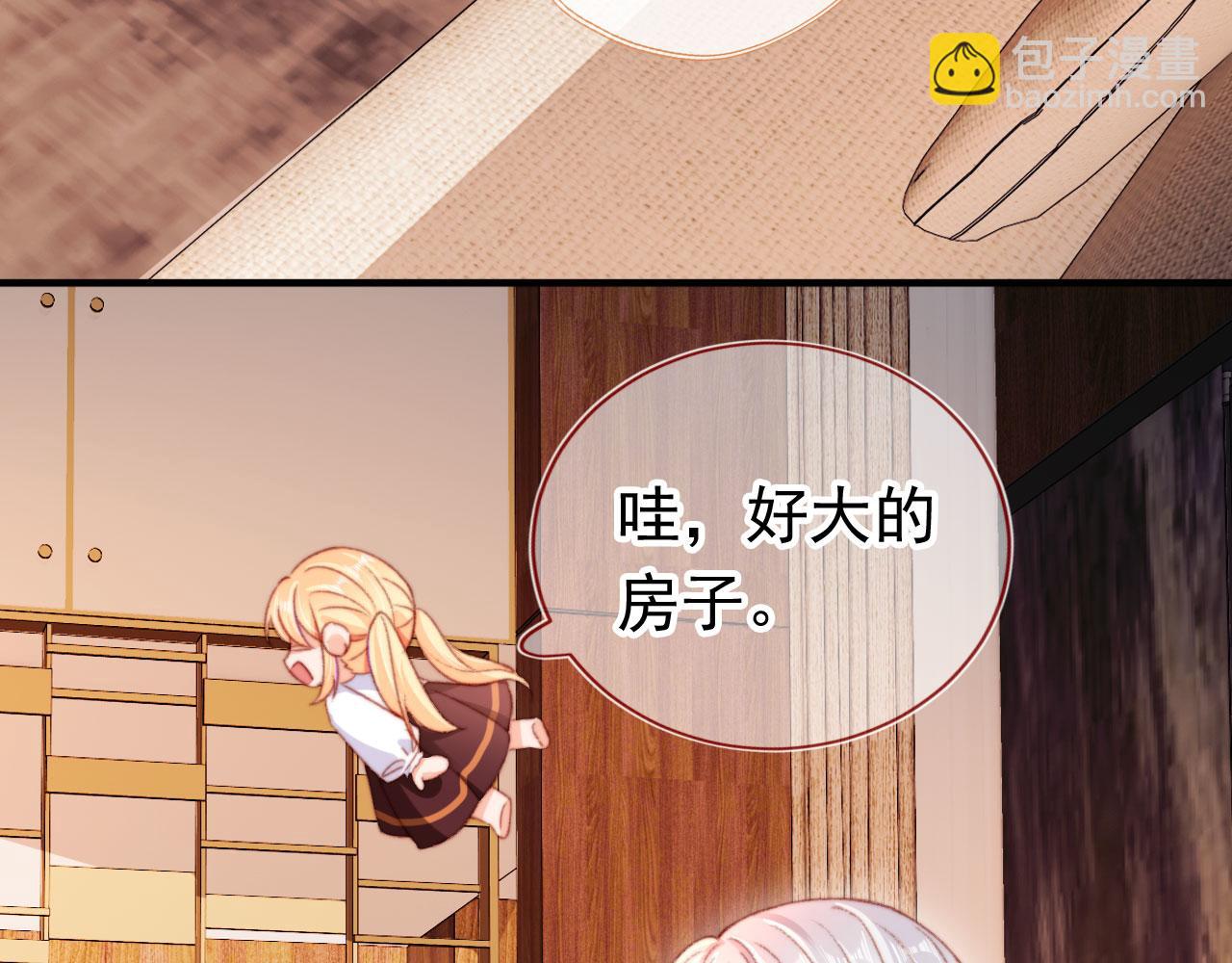 第68话 吃醋现场94
