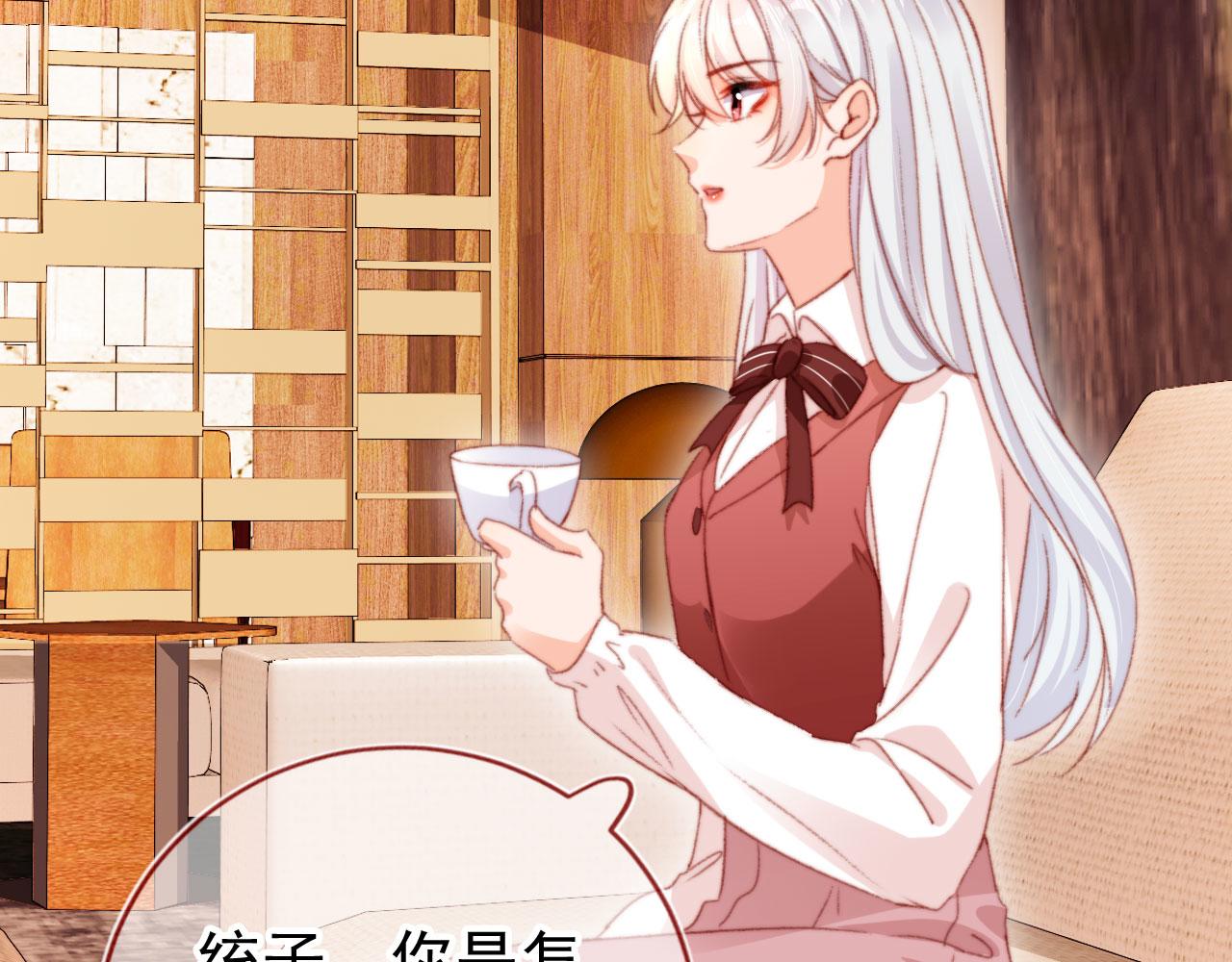 第68话 吃醋现场95